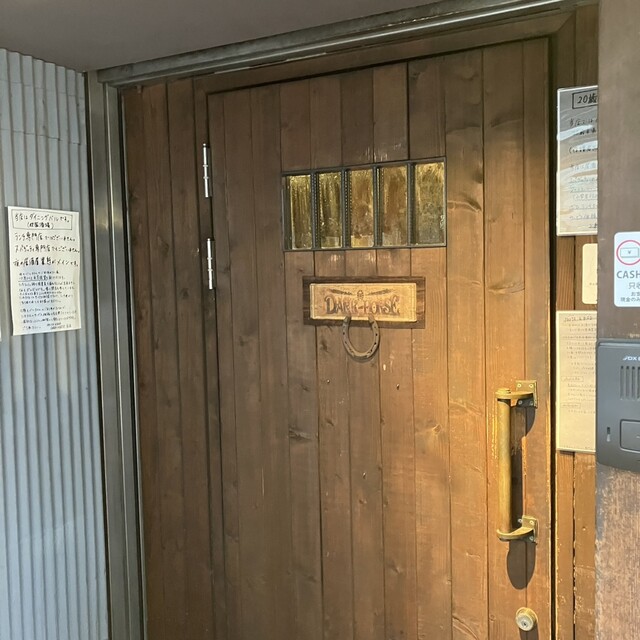 ダークホース的實拍高清圖