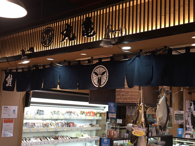 recommendations image for 鮭乃丸亀 新千歳空港店