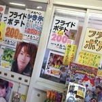 ファンシースウィート メルヘン的实拍图