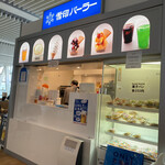 雪印パーラー 国際線ゲート店的实拍图