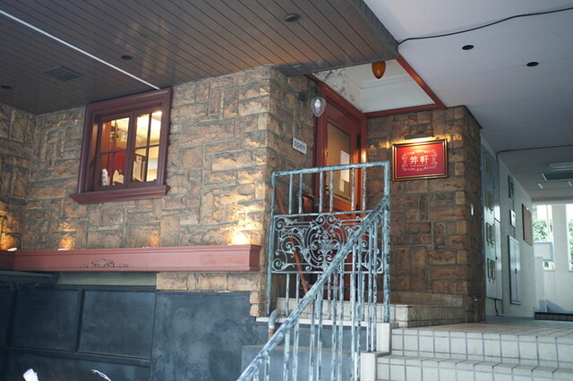 recommendations image for 麻布笄軒 広尾本店