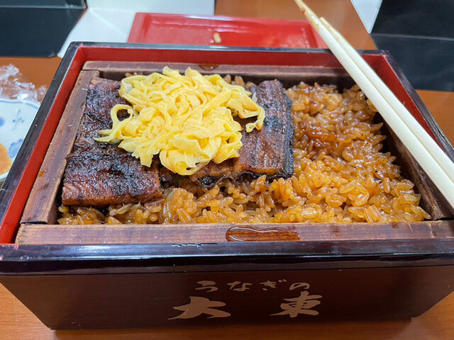 うなぎの大東的實拍高清圖