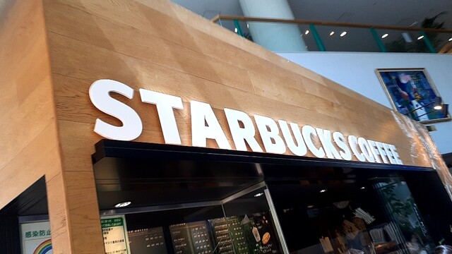 スターバックス・コーヒー 順天堂大学病院店的实拍高清图