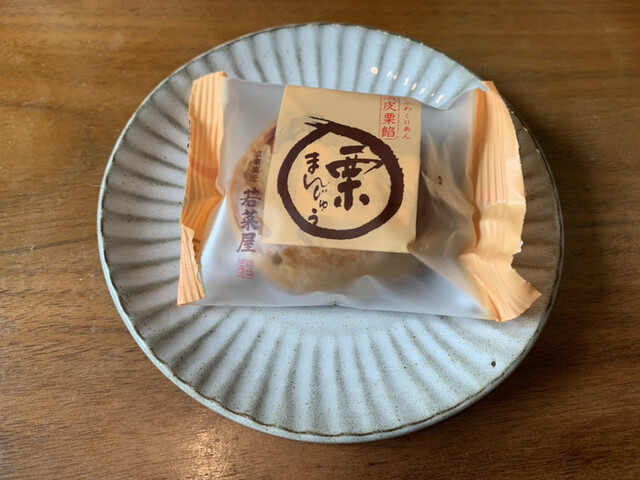 京栗菓匠 若菜屋 一乗寺店的实拍高清图