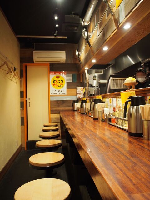 recommendations image for オムちゃん食堂