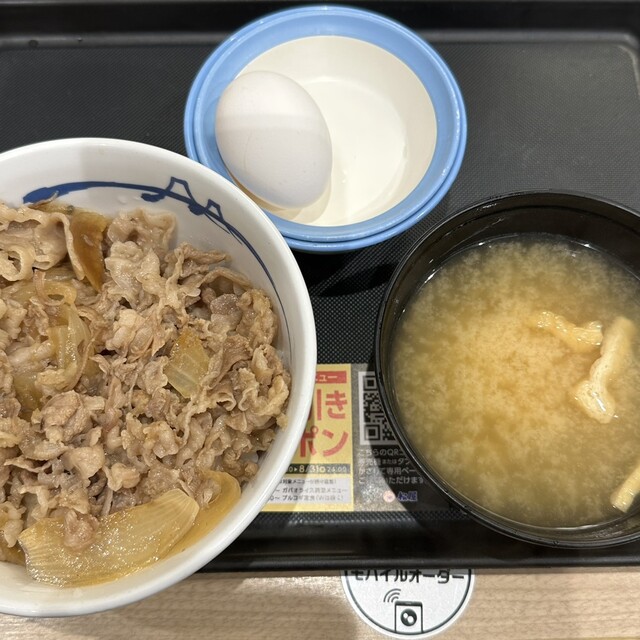 recommendations image for 松屋 浅草吾妻橋店