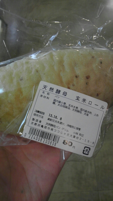 グリム的实拍高清图