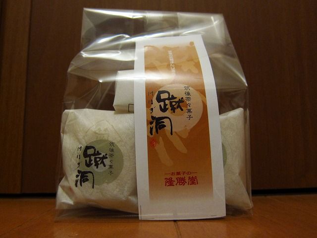 隆勝堂 八女本店的實拍圖