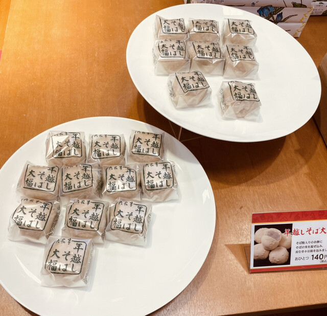 六花亭  イオン新さっぽろ店的实拍高清图