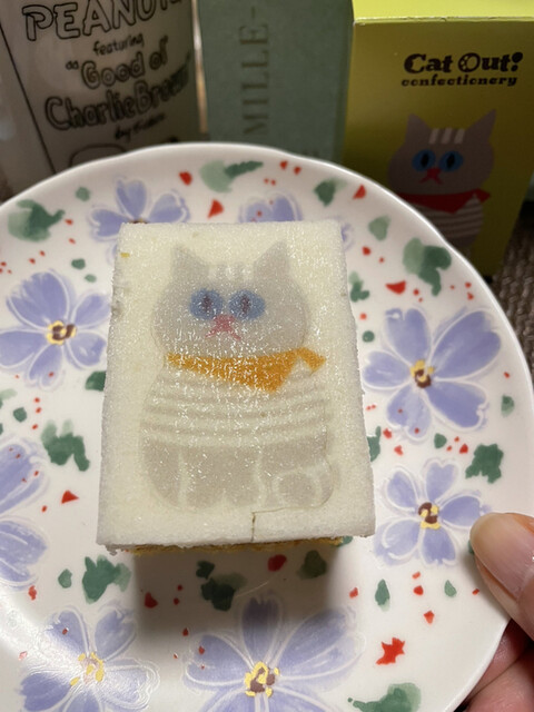 recommendations image for カタヌキヤ 東京スカイツリータウン・ソラマチ店