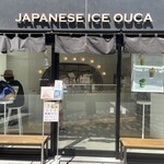 ジャパニーズアイス 櫻花的实拍图