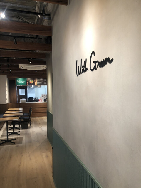 recommendations image for サラダボウル専門店 ウィズグリーン 恵比寿店