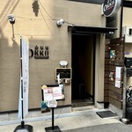 OKKII 新福島店的實拍圖