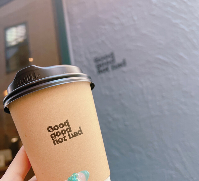 Good good not bad的實拍高清圖