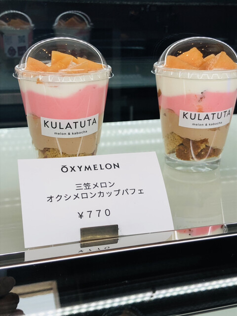 KULATUTA的实拍高清图