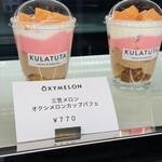 KULATUTA的实拍图
