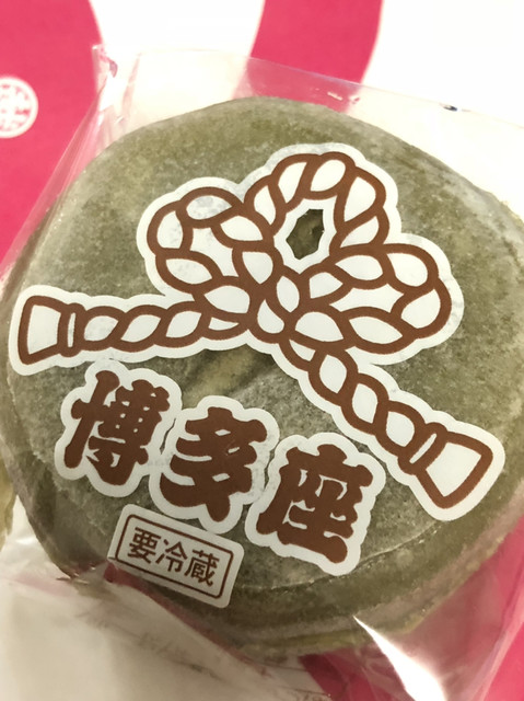 recommendations image for 博多座 売店