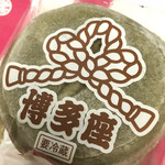 recommendations for 博多座 売店