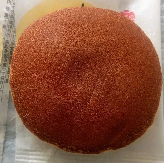 文明堂東京 聖蹟桜ヶ丘京王店的實拍高清圖