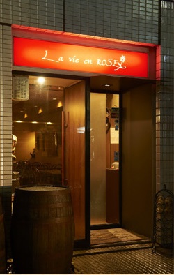 recommendations image for ラヴィアンローズ