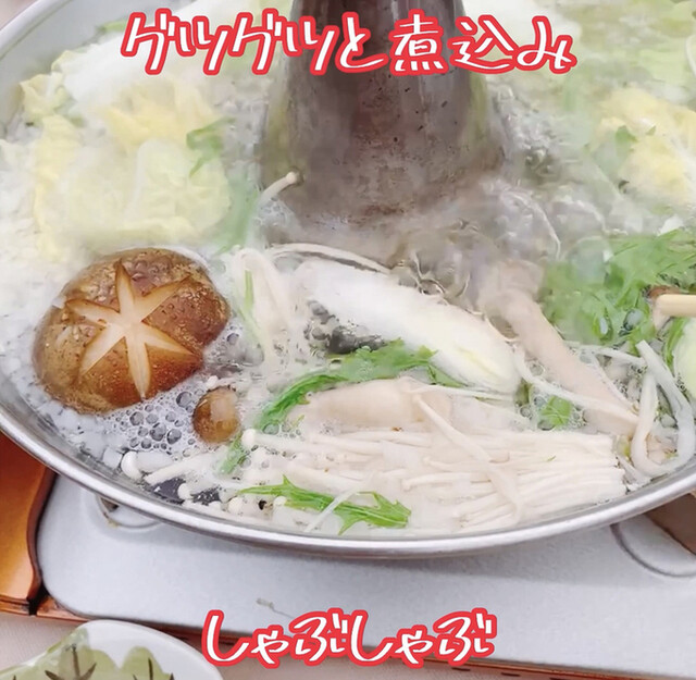 岩焼 先斗町 ことし的實拍高清圖