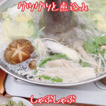 岩焼 先斗町 ことし的實拍圖