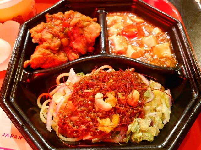 recommendations image for ザ・ドラゴンズ・パール