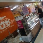 デリカキッチンママ マックスバリュ澄川店的實拍圖