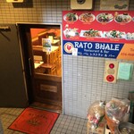 recommendations for ラトバレ