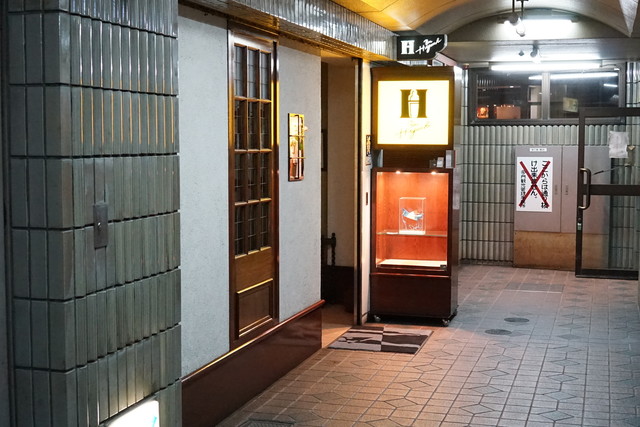 recommendations image for バー　ヒグチ