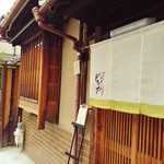 カレーと珈琲の店 ピリカ的实拍图