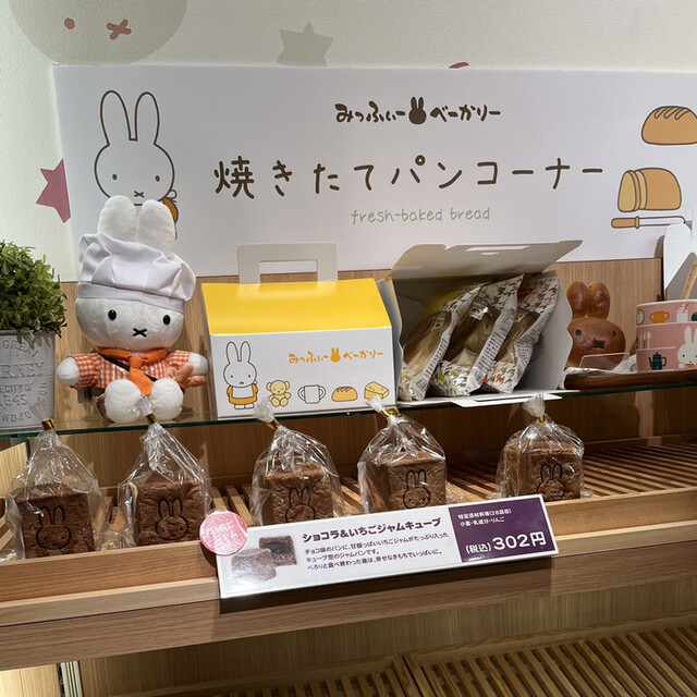 recommendations image for みっふぃーおやつ堂 祇園店