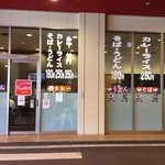 recommendations for Kの食卓