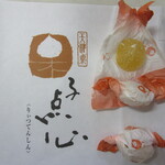 recommendations for 若菜屋 二条店