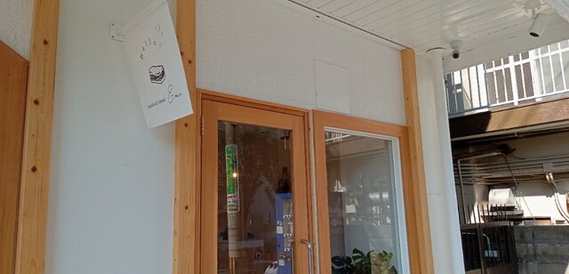 recommendations image for emu