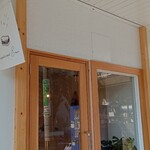 recommendations for emu