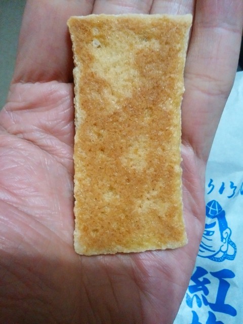 紅梅焼 太田屋的實拍高清圖
