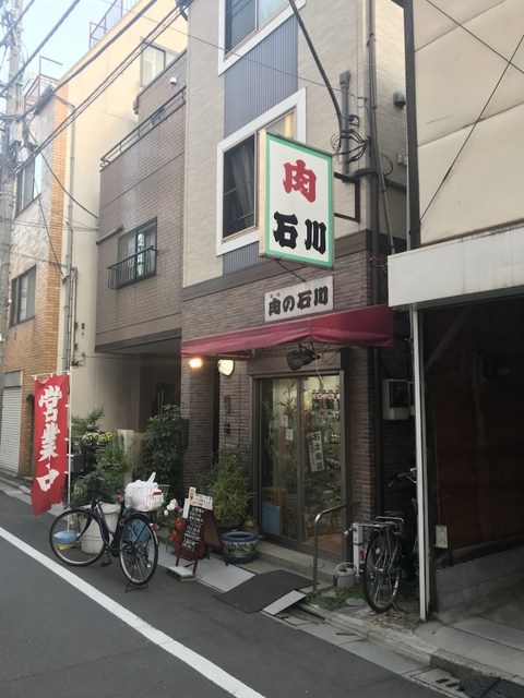 recommendations image for 肉の石川