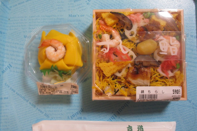 recommendations image for 京樽 小平店