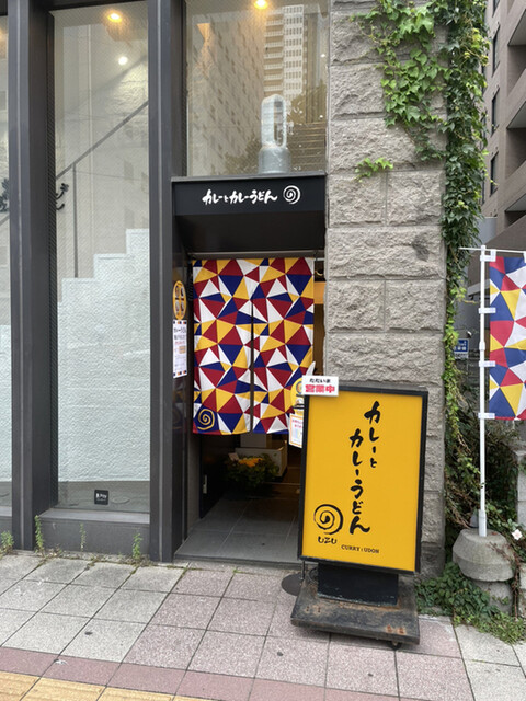 うず的实拍高清图