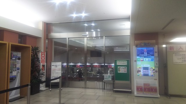 二松学舎大学 九段キャンパス 学生食堂的實拍高清圖