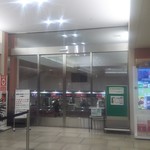 二松学舎大学 九段キャンパス 学生食堂的實拍圖