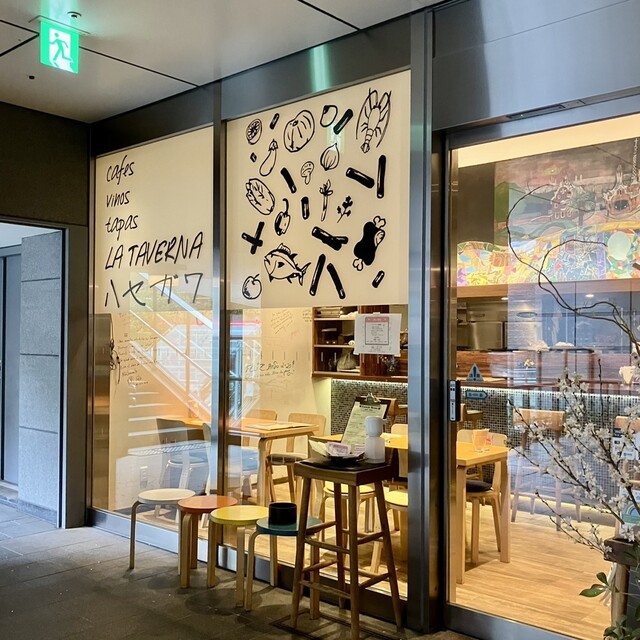 recommendations image for LA TAVERNA ハセガワ