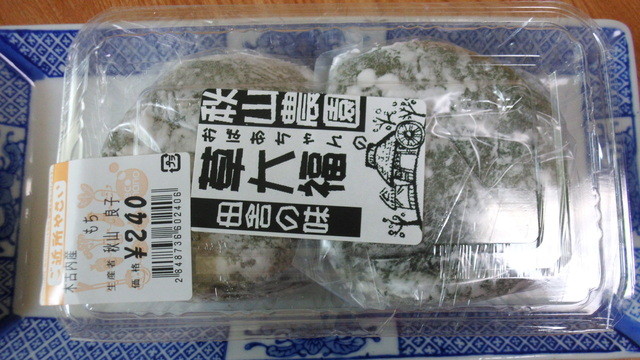 秋山農園的实拍高清图
