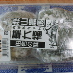 秋山農園的实拍图