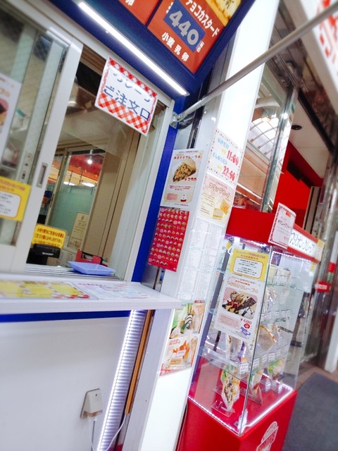 マリオンクレープ 札幌狸小路店的實拍高清圖