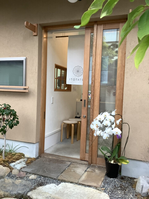 御室和菓子 いと達的實拍高清圖