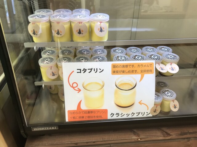 里山楽房的实拍高清图