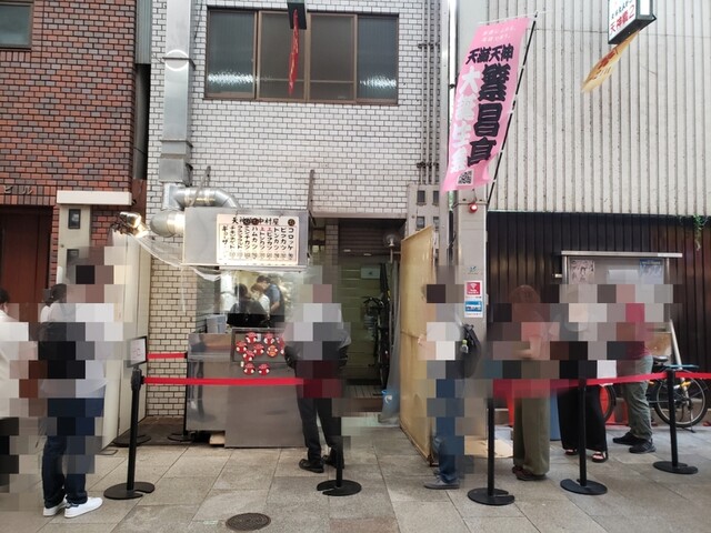 recommendations image for 天神橋 中村屋