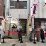 recommendations for 天神橋 中村屋